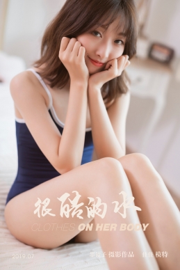 [YALAYI雅拉伊] 2019.09.24 NO.410 佳佳《很酷的水》[52P+1P/482M]