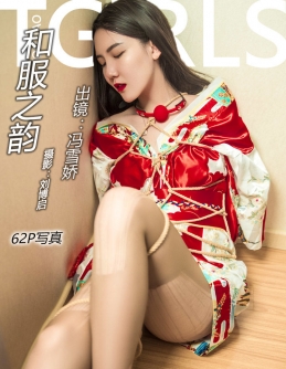 [TouTiao头条女神] 2018.04.08 冯雪娇2M白沙发 [61+1P/404M]