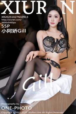 [XiuRen秀人网] 2025.10.27 No.10913 小阿娇Gill [53+1P]