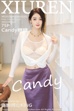 [XiuRen秀人网] 2025.04.25 No.10201 Candy糖糖