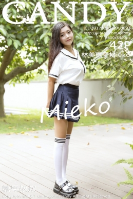 [CANDY糖果画报] 2017.07.31 Vol.027 林美惠子Mieko [42+1P-167M]