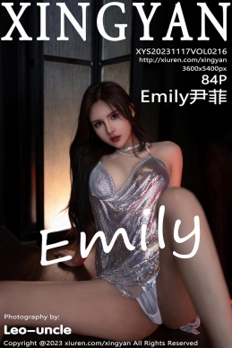 [XINGYAN星颜社] 2023.11.17 VOL.216 Emily尹菲 [84+1P]
