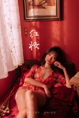 [YALAYI雅拉伊] 2019.11.14 NO.460 佳佳《红妆》[51P+1P/938M]