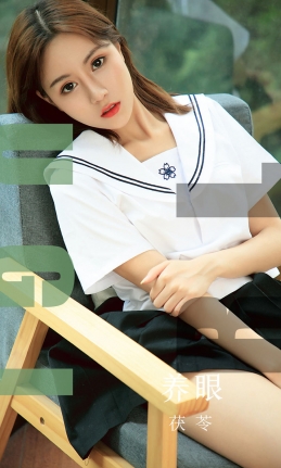 [Ugirls尤果网] 爱尤物专辑 2019.08.25 NO.1558 茯苓 养眼 [35P/35M]