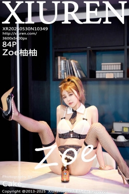 [XiuRen秀人网] 2025.05.29 No.10349 Zoe柚柚 [84+1P]