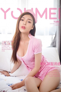 [YouMei尤美] 2018.05.18 NO.002 亿美[17+1P/29M]