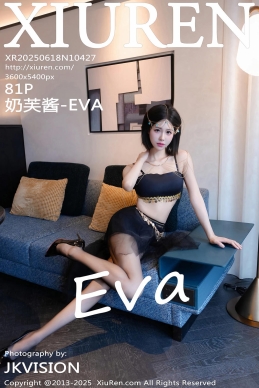 [XiuRen秀人网] 2025.06.18 No.10427 奶芙酱-EVA [81+1P]