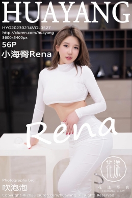 [HuaYang花漾写真] 2023.02.14 VOL.527 小海臀Rena [56+1P]