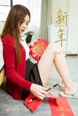 [YALAYI雅拉伊]2021.02.10 NO.764 新年 陈若冰 [45P/450MB]