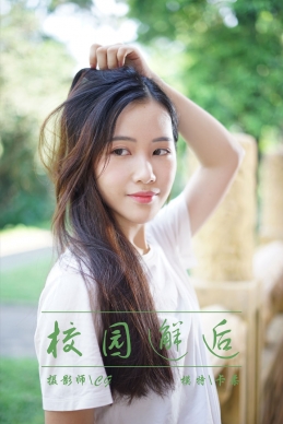 [YALAYI雅拉伊] 2018.12.11 NO.027 校园邂逅 卡柔[42+1P/392M]