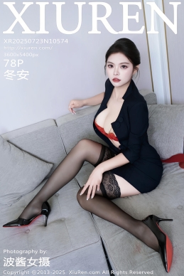 [XiuRen秀人网] 2025.07.23 No.10574 冬安 [78+1P]