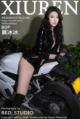 [XiuRen秀人网] 2026.01.07 No.11205 夏冰冰 [80+1P]