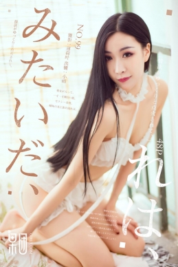 [Girlt果团网] 2017.11.26 No.099 小雨 [48+1P/415M]