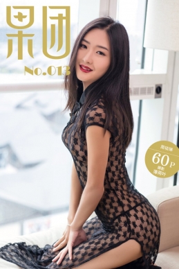 [Girlt果团网]2017.06.12 No.013 周琰琳LIN [50+1P/735M]