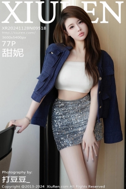 [XiuRen秀人网] 2024.11.28 No.9518 甜妮 [77+1P]