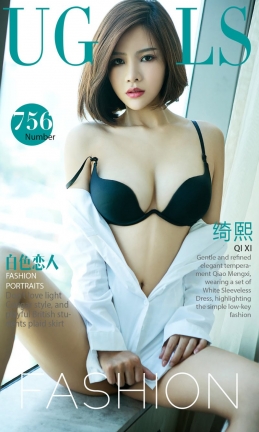 [Ugirls爱尤物] 2017APP NO.756 绮熙 白色恋人[40P/22.5M]