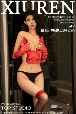 [XiuRen秀人网] 2022.04.25 No.4914 葛征 净高184c m [54+1P]