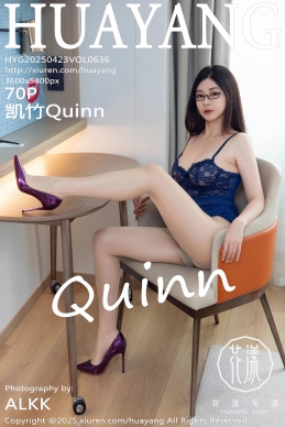 [HuaYang花漾写真] 2025.04.23 VOL.636 凯竹Quinn