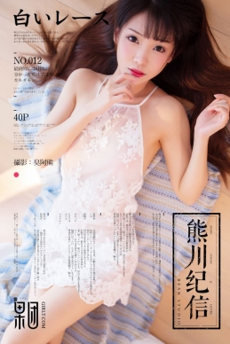 [Girlt果团网] 2018.01.06 No.012 熊川纪信 [40+1P/112M]