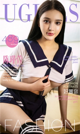 [爱尤物]2016APP NO.489 陈瑾萱—好萱你 [40P/33.2M]