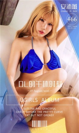 [爱尤物]2016APP NO.466 安沛蕾—OL的午休时刻 [40P/32.8M]