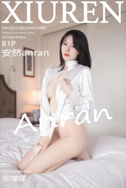 [XiuRen秀人网] 2022.08.23 No.5480 安然anran [81+1P]