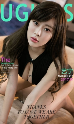 [爱尤物]2017APP NO.617 艺宁一艺犹未尽 [40P/40.5M]