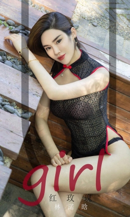 [Ugirls尤果网] 爱尤物专辑 2020.01.30 NO.1716 红玫瑰 林渃晗[35P/42M]