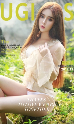 [Ugirls爱尤物] 2017APP  No.906 老寨新花 爱丽莎 [40P/40.6M]