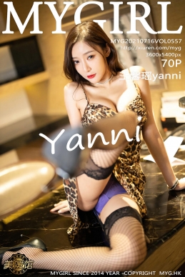 [MyGirl美媛馆] 2021.07.16 VOL.557 王馨瑶yanni [70+1P]