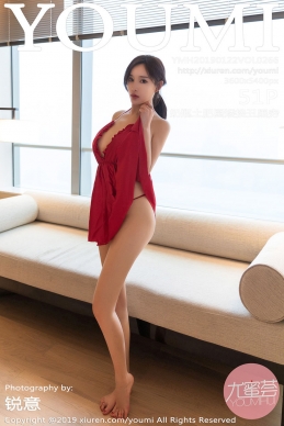 [YouMi尤蜜荟] 2019.01.22 NO.266 奶瓶土肥圆矮挫丑黑穷[51P/218M]