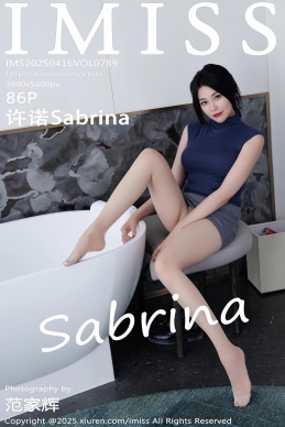 [IMISS爱蜜社] 2025.04.16 VOL.789 许诺Sabrina