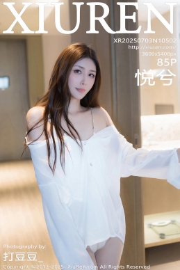 [XiuRen秀人网] 2025.07.03 No.10502 悦兮 [85+1P]