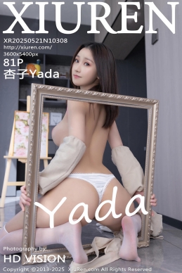[XiuRen秀人网] 2025.05.21 No.10308 杏子Yada