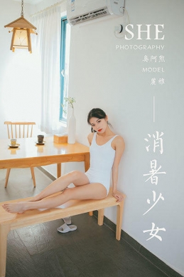 [YALAYI雅拉伊]2020.06.15 NO.660 丽雅《消暑少女》[64+1P/286M]