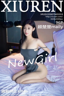 [XiuRen秀人网] 2022.09.07 No.5553 顾楚楚maily [96+1P]
