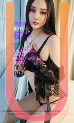 [爱尤物]2017APP NO.674 贺欣畅一紫荆花 [40P/42.3M]