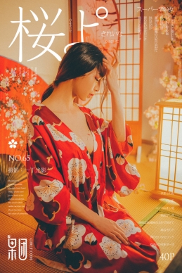 [Girlt果团网] 2017.09.08 No.065 舞妓 [40+1P-659M]