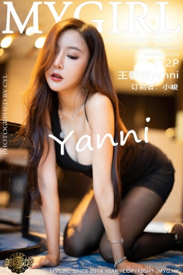 [MyGirl美媛馆] 2021.06.02 VOL.531 王馨瑶yanni [112+1P]