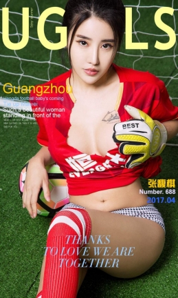 [爱尤物]2017APP NO.688 张馥棋一豪门球情 [41P/48.1M]