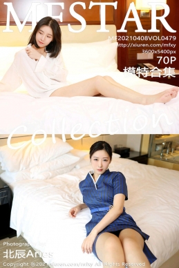 [MFStar模范学院] 2021.04.08 VOL.479 模特合集 [70+1P]