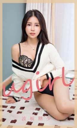 [Ugirls爱尤物] 2020.04.02 No.1778 艺宁 柔情派 [35P/13MB]