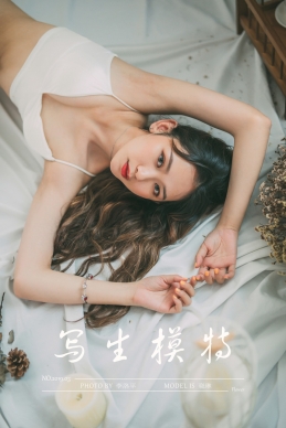 [YALAYI雅拉伊] 2019.09.22 NO.408 晓琳《写生模特》[50P+1P/769M]