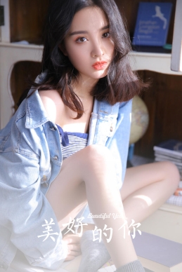 [YALAYI雅拉伊]2023.09.13 NO.1071 去逛街啦 若婷[45+1P／243MB]