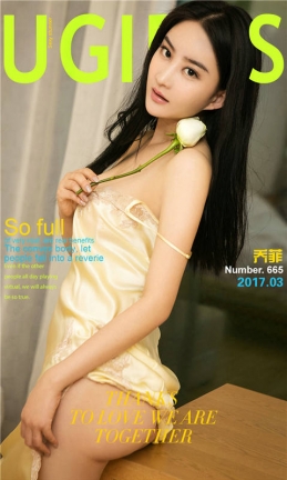 [爱尤物]2017APP NO.665 乔菲一菲常了得 [40P/37M]