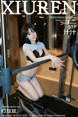 [XiuRen秀人网] 2025.04.21 No.10176 汁汁