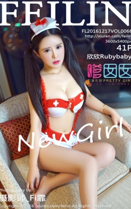 [FEILIN嗲囡囡] 2016.12.17 VOL.066 欣欣Rubybaby [41+1P/142M]