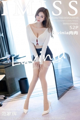 [IMISS爱蜜社] 2021.02.26 VOL.555 Lavinia肉肉 [52+1P]