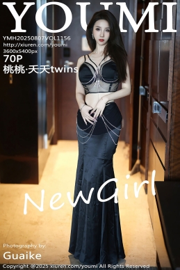 [YOUMI尤蜜荟] 2025.08.07 VOL.1156 桃桃·夭夭twins [70+1P]