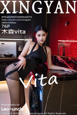 [XINGYAN星颜社] 2025.07.23 VOL.373 木森vita [76+1P]